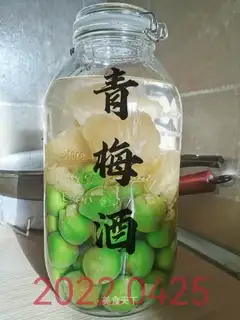 Blue plum wine