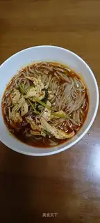 Chicken noodle
