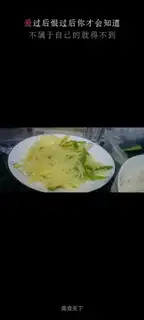 Frozen potatoes