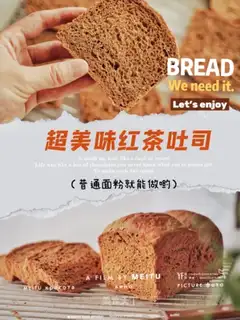 Red tea toast