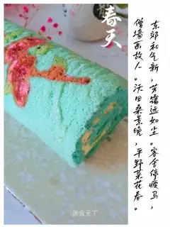 Cake roll