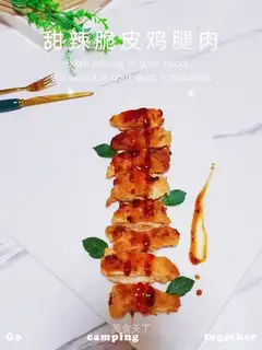 Sweet, spicy chicken