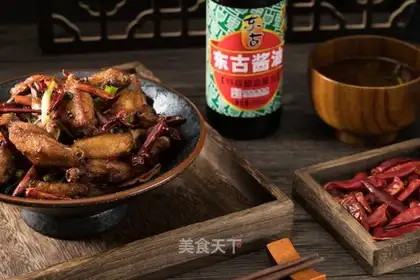 Spicy chicken wings