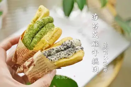 The moss, the sesame oil