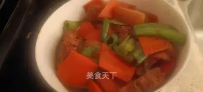 Carrot