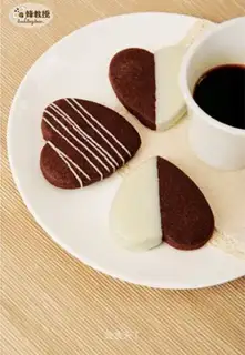 Magic chocolate pie