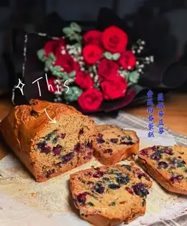 Cranberry, blueberry, banana, whole wheat cake