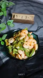 Pyramid shrimp