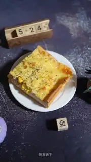 Corn chicken pizza