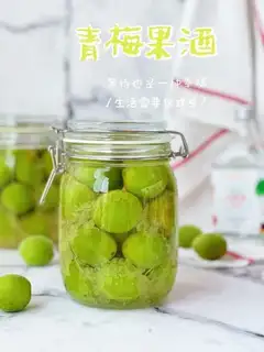 Green pomegranate