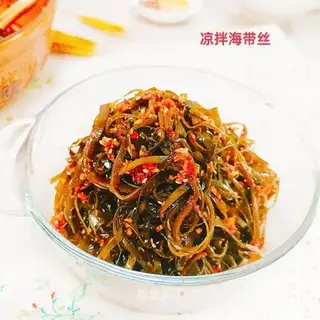 The seaweed