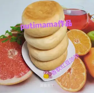 Sweet red bean pie