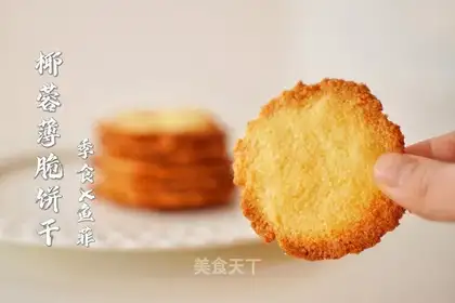 Coconut pretzels