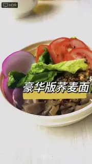 Luxury oatmeal