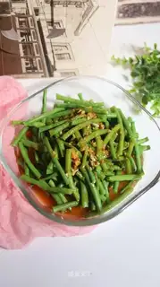 The soybeans