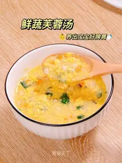 Fresh bouquet soup