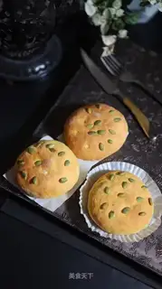 Pumpkin cucumber bread