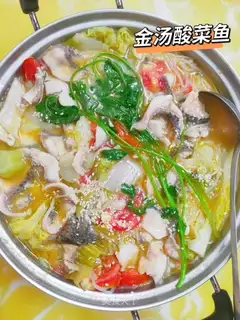 The gold soup and sour fish