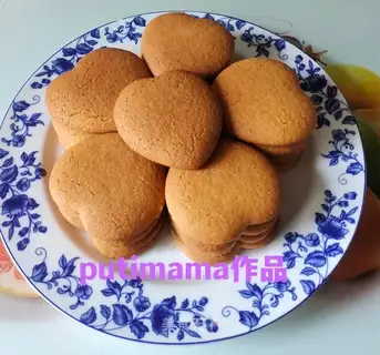 A fragrance cookie