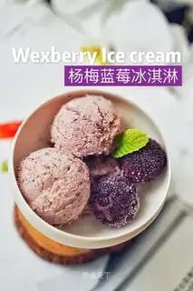 Yeung Mei Blueberry Ice cream