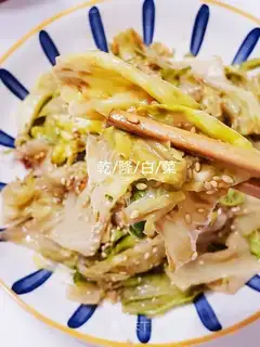 Improved dry cabbage