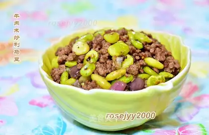 Beef paste for Lima beans