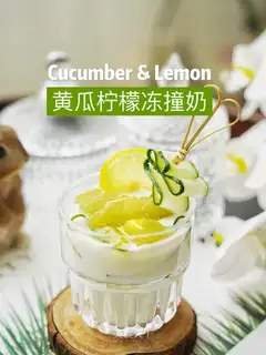 cucumber lemon ice cream