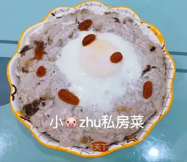 It's steamed eggs