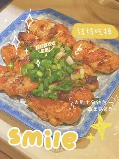 Fry chicken wings