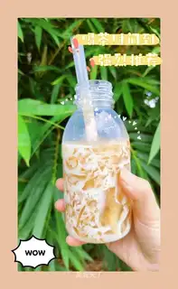 Sydney undersea coconut