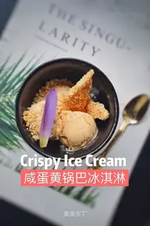 Salted egg ointment ice cream