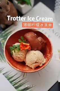 Pork foot lemon ice cream