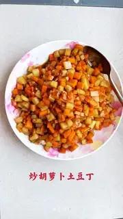 Fried carrot potatoes