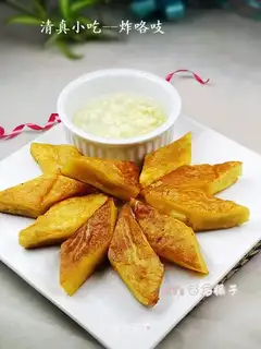 fried creak