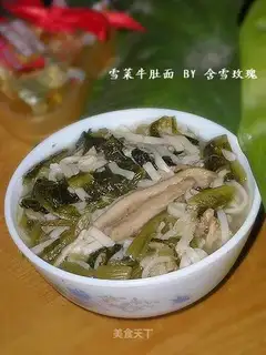 Sauce and beef tripe noodles