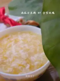 Pumpkin millet porridge