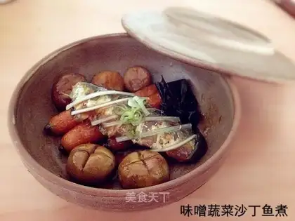 Miso vegetables and sardines boiled