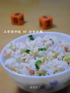 Colorful egg fried rice