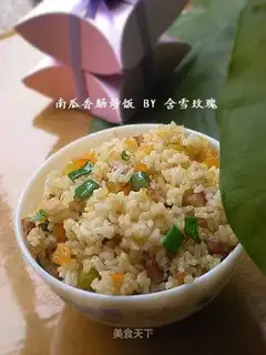 Pumpkin sausage fried rice