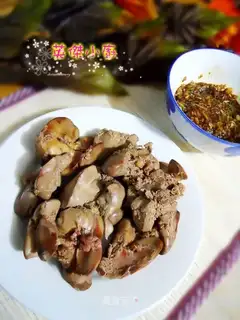Salted chicken liver