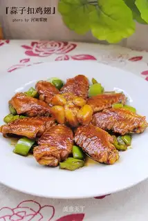 Chicken wings with garlic