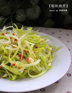 spun silk celery