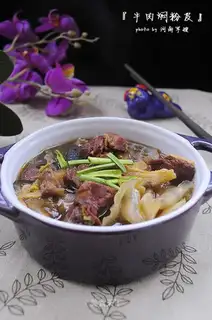 Braised beef vermicelli