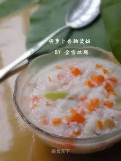 Carrot sausage scalding rice