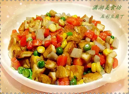 Colorful diced tofu