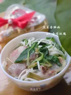 Maocai sausage noodles