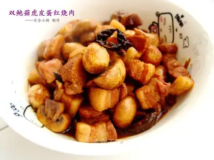 Braised pork with double abalone mushroom and tiger skin egg