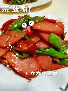 Crab-eating pepper