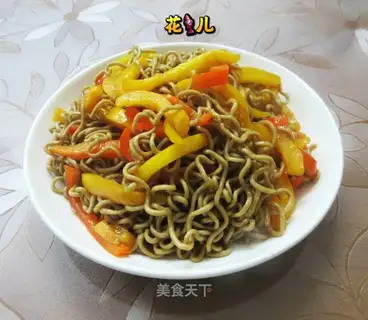 Cream pepper