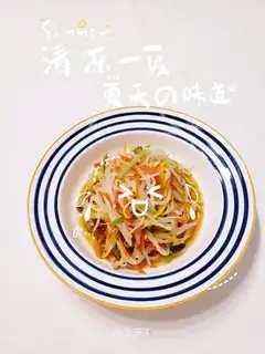The green bean sprouts
